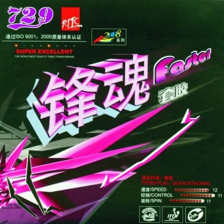 729 Faster Transcend Sponge Red 2.2
