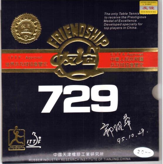 729 Super FX Red 1.5