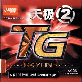 DHS Skyline II Red 2.2