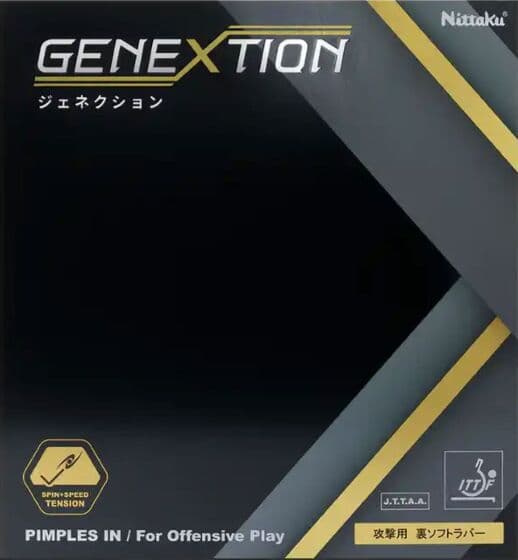 Nittaku Genextion Red 2.0