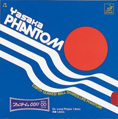 Yasaka Phantom 0011 Red 1.0